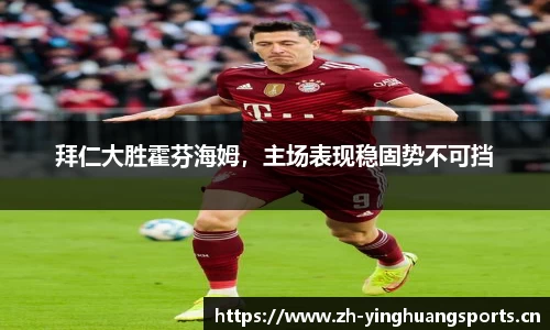 英皇体育