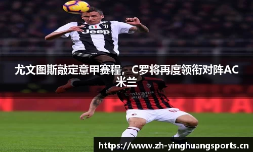 英皇体育平台