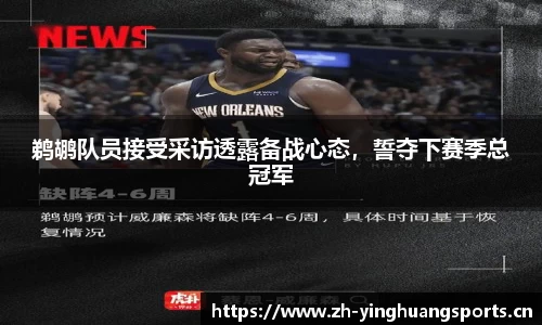英皇体育官网