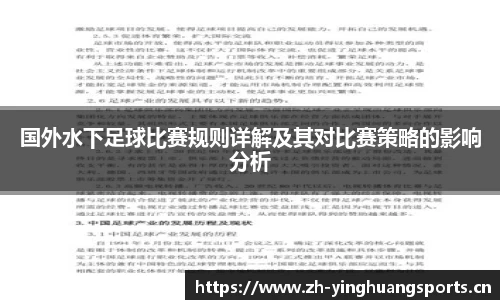 英皇体育平台