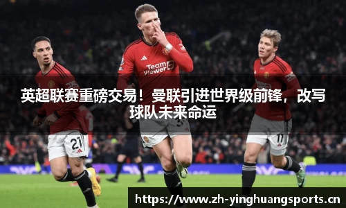英皇体育官网