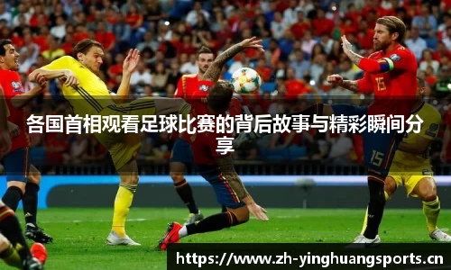 英皇体育官网