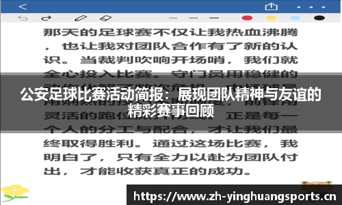 英皇体育官网