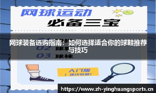 英皇体育官网