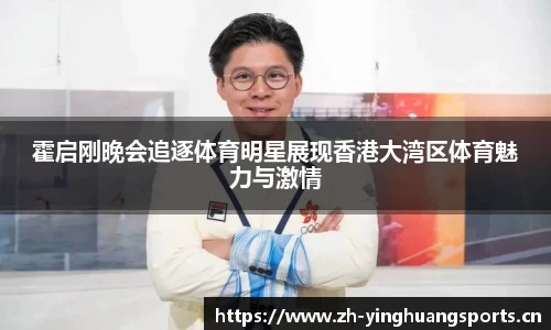 英皇体育官方网站