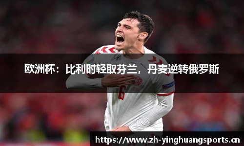 英皇体育平台