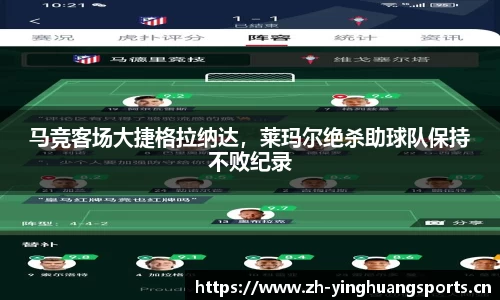 英皇体育官方网站