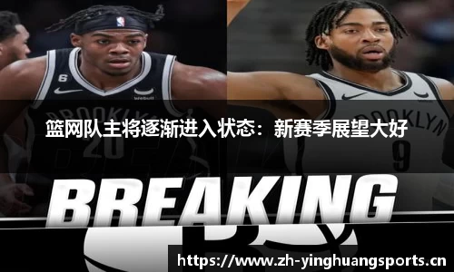 英皇体育