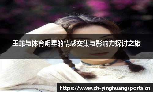 英皇体育