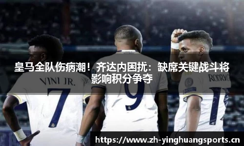 英皇体育