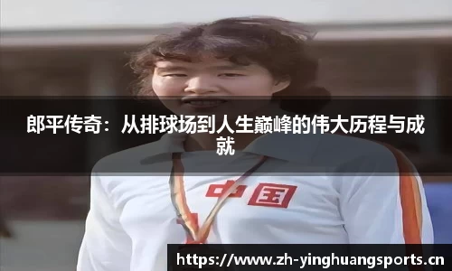 英皇体育平台