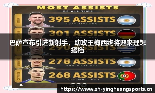 英皇体育