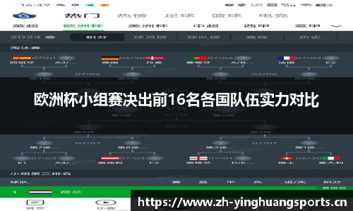 英皇体育官网