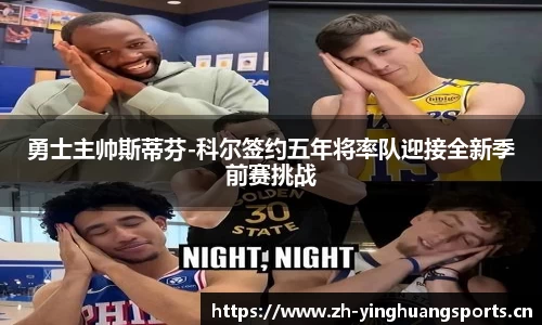 英皇体育官网