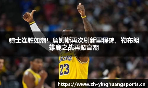 英皇体育官网