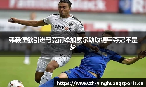 英皇体育