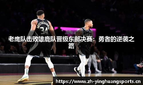 英皇体育官网