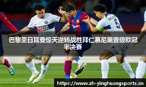 英皇体育平台