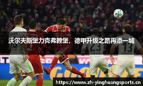 英皇体育平台
