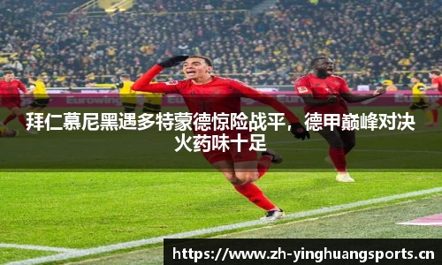 英皇体育