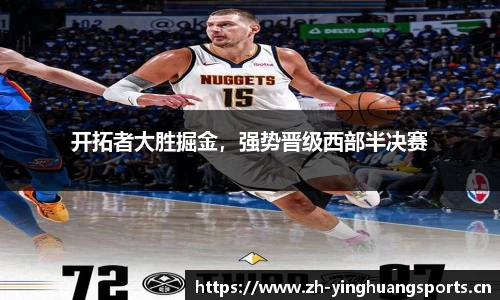 英皇体育平台