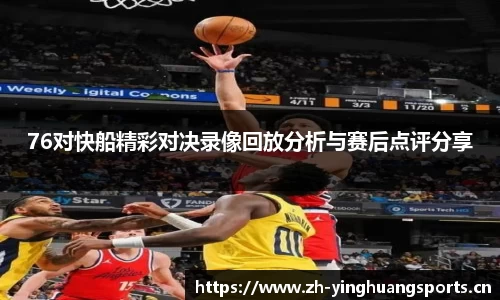 英皇体育平台