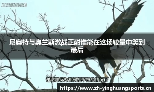 英皇体育平台
