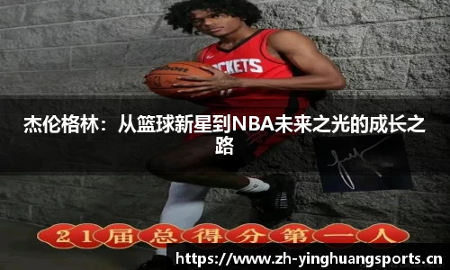 英皇体育官网