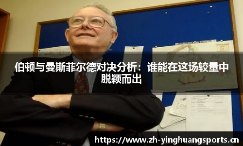 英皇体育平台