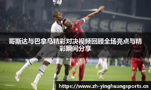 英皇体育