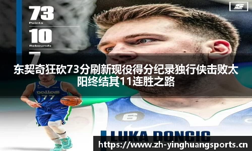 英皇体育官网