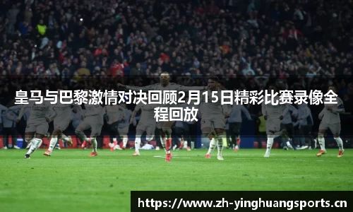 英皇体育平台