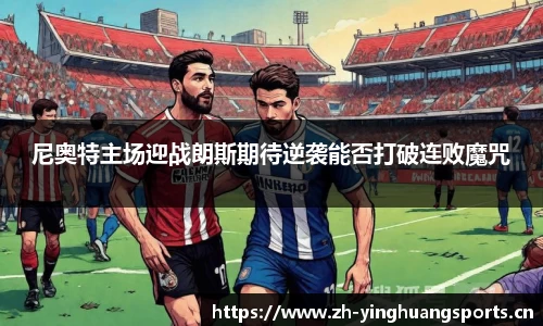 英皇体育平台