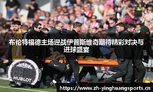 英皇体育官网