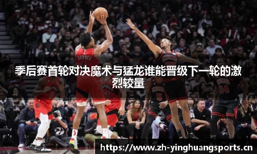 英皇体育平台