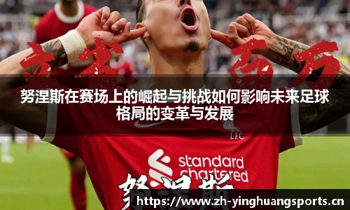 英皇体育平台