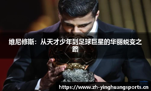 英皇体育平台