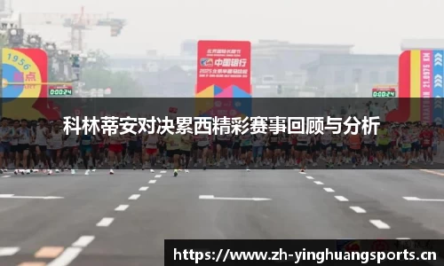 英皇体育官网