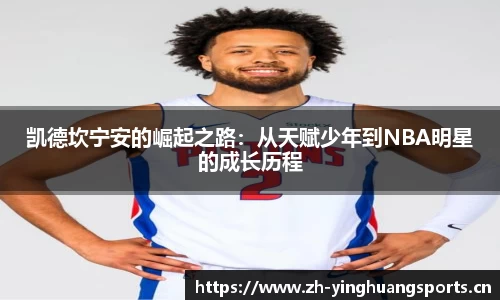 英皇体育平台