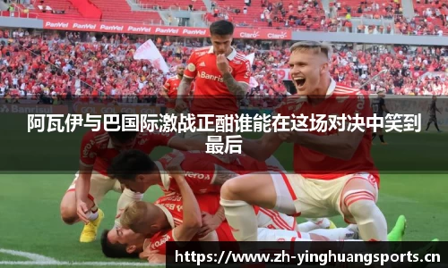 英皇体育官方网站