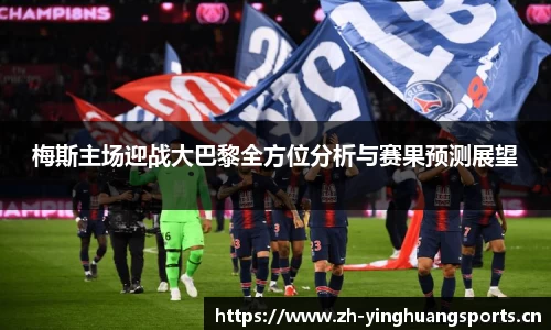 英皇体育