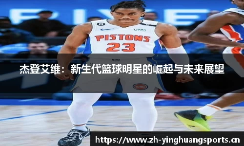 英皇体育