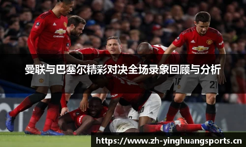 英皇体育