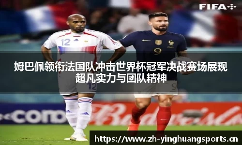 英皇体育