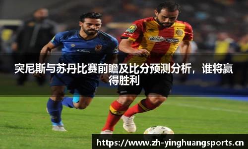 英皇体育