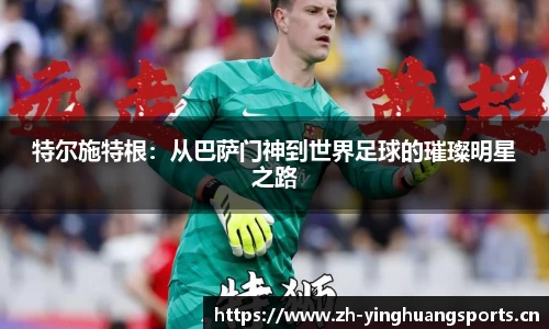英皇体育
