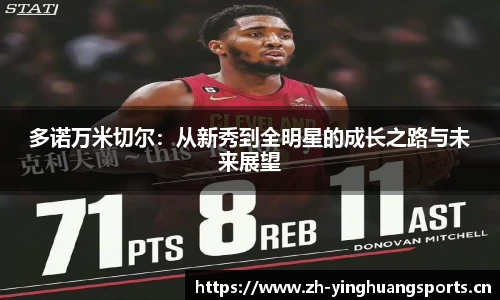 英皇体育平台