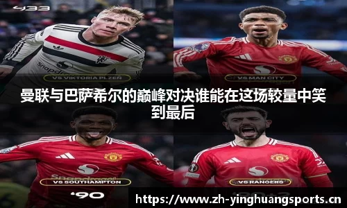 英皇体育平台