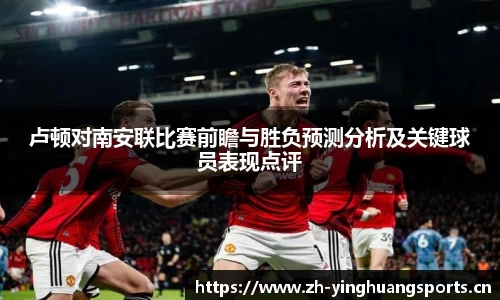 英皇体育官网