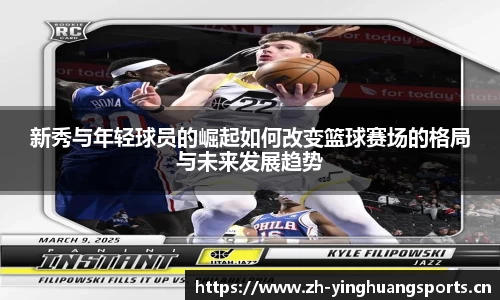 英皇体育平台